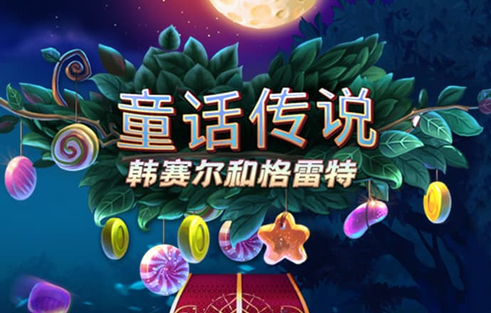 银娱geg优越会7171158
